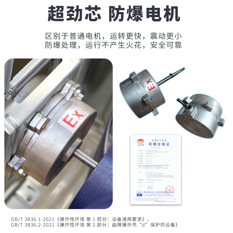 防爆電機(jī)和普通電機(jī)的主要區(qū)別