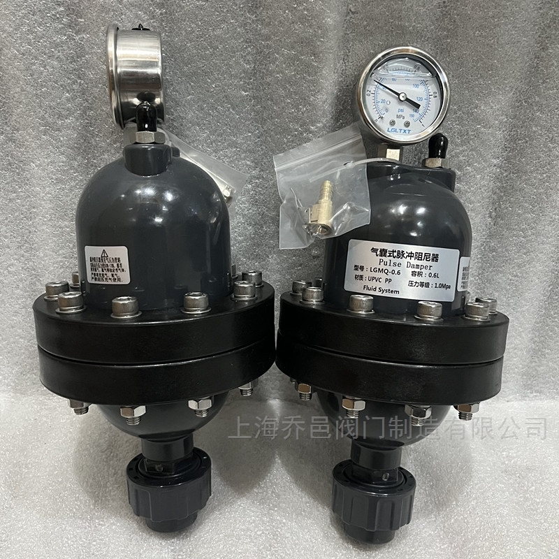 LGMQ-0.6氣囊式脈沖阻尼器.jpg