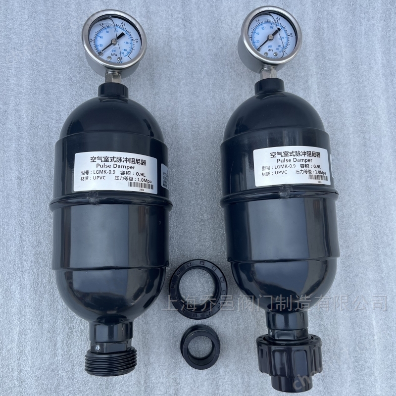 LGMK-3.2空气室式脉冲阻尼器