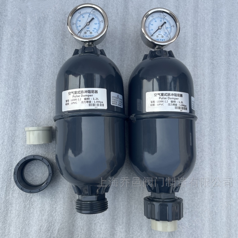 LGMK-3.2空气室式脉冲阻尼器