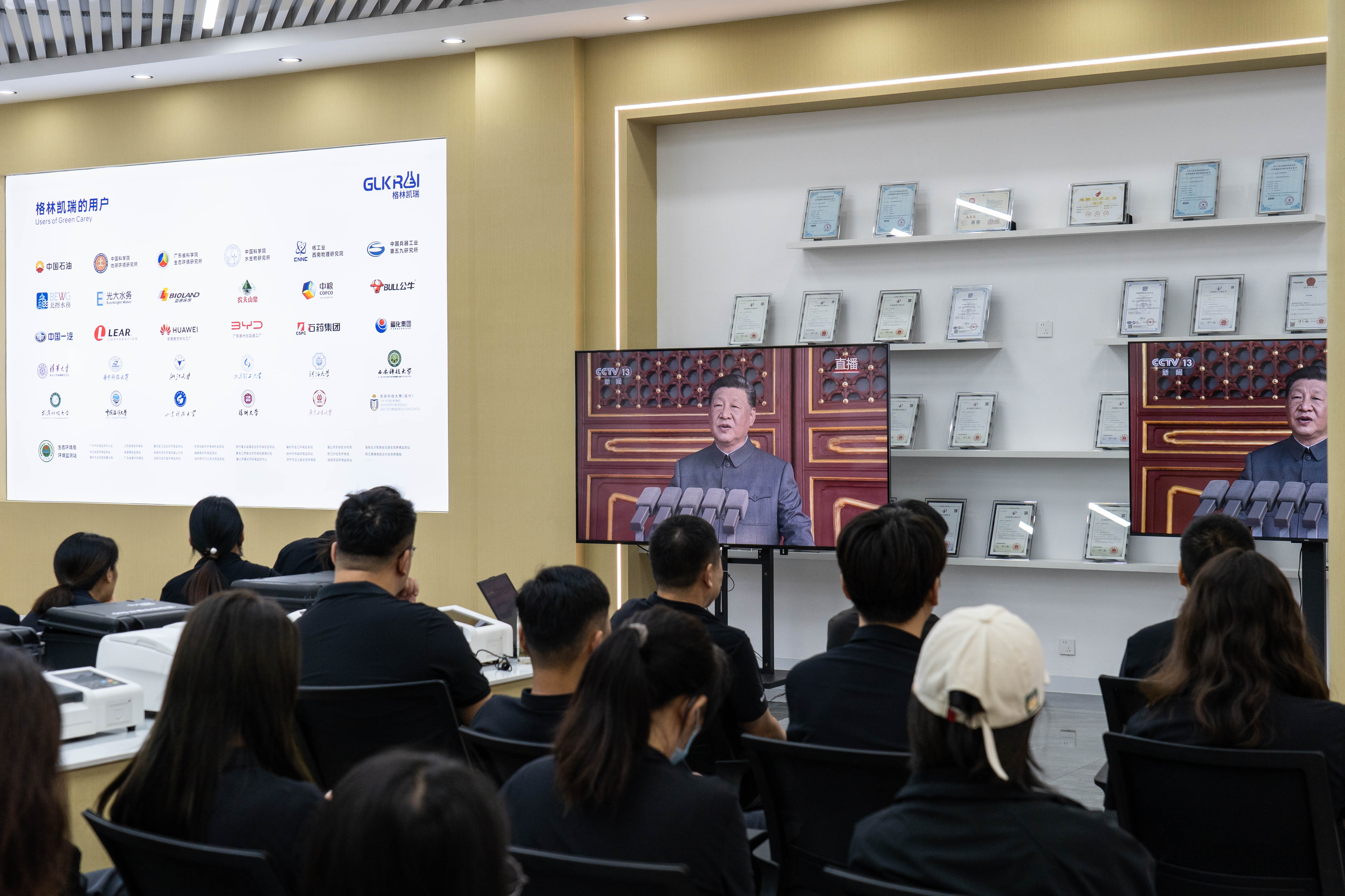 格林凯瑞共观九三阅兵，致敬所有保家卫国的英雄