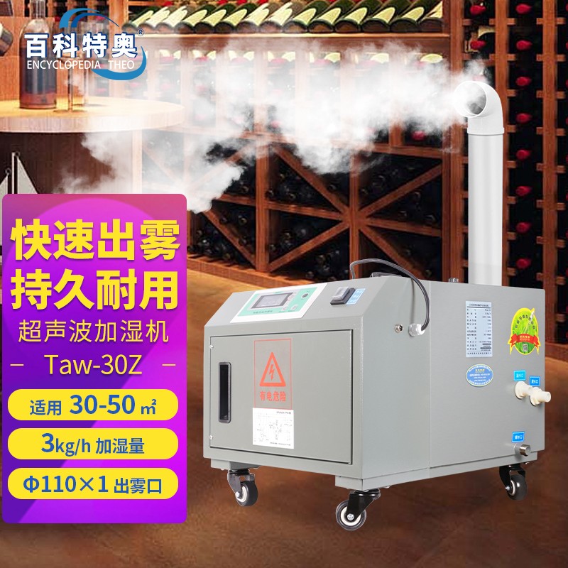 超聲波VS冷蒸發加濕器：3000元工業機進家庭是智商稅還是性價比之選？