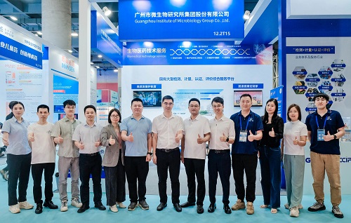 广微集团闪耀2025广州医博会，以“四位一体全链服务