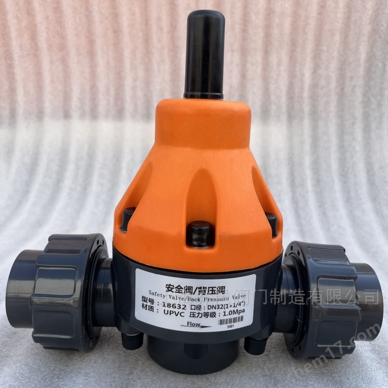 18632安全阀/背压阀 PVDF法兰背压阀/安全阀18625-F