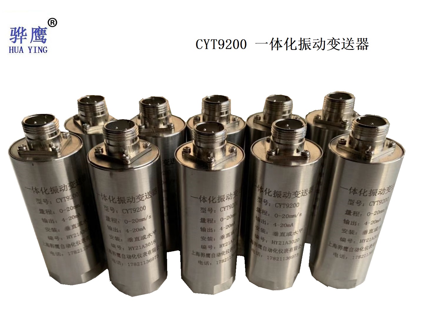 CYT9200.jpg