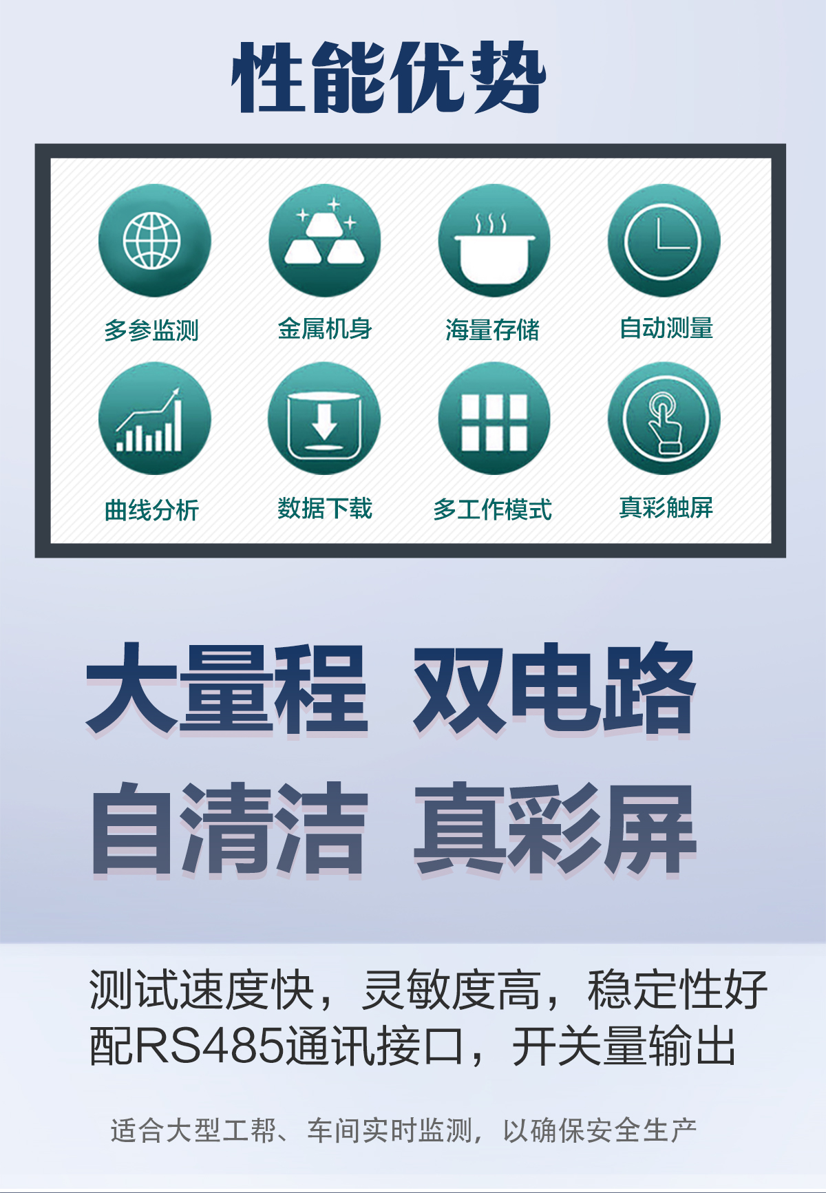 粉塵看不見也能管？微電腦在線監測系統幫你守住安全線
