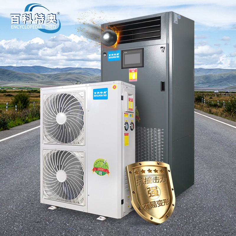 恒温恒湿机EHF15N，6匹恒温恒湿空调机组