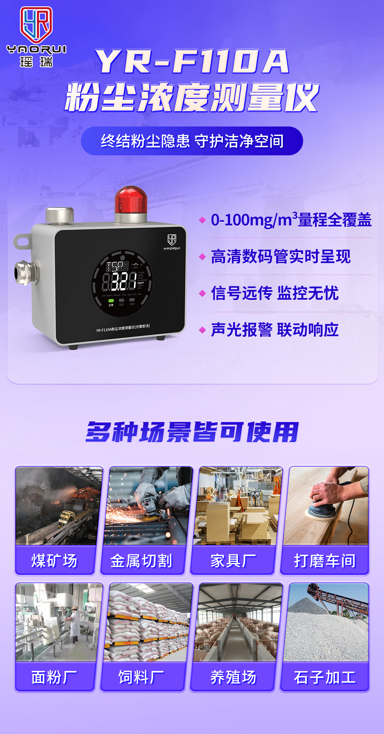 积尘非小事，爆炸悬一线！四川某公司因粉尘积尘严重被查改