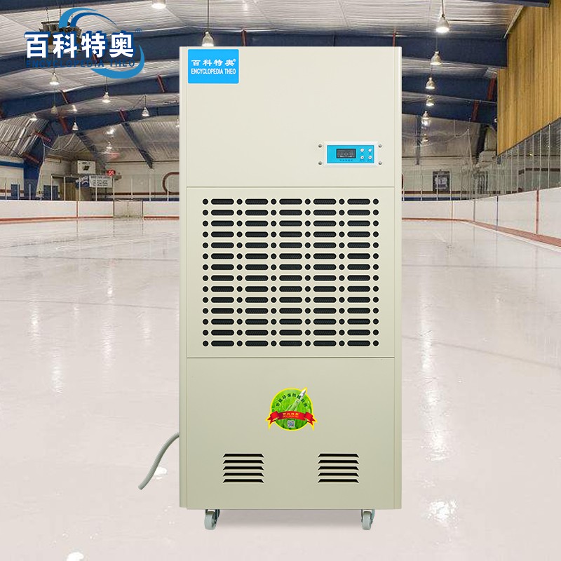 4.jpg 除湿机DH-8240C,240升(10kg/h)工业除湿机