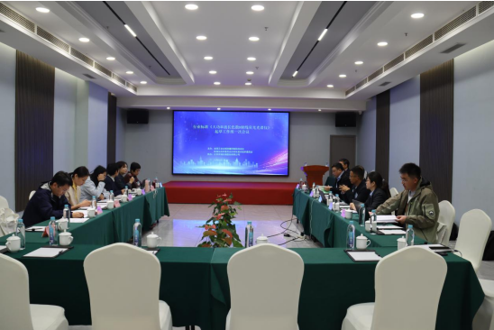 《大功率波长色散 X 射线荧光光谱仪》 行业标准起草工作组会议顺利召开