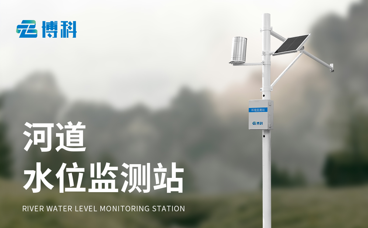 水位測量系統(tǒng) 水位測量系統(tǒng)