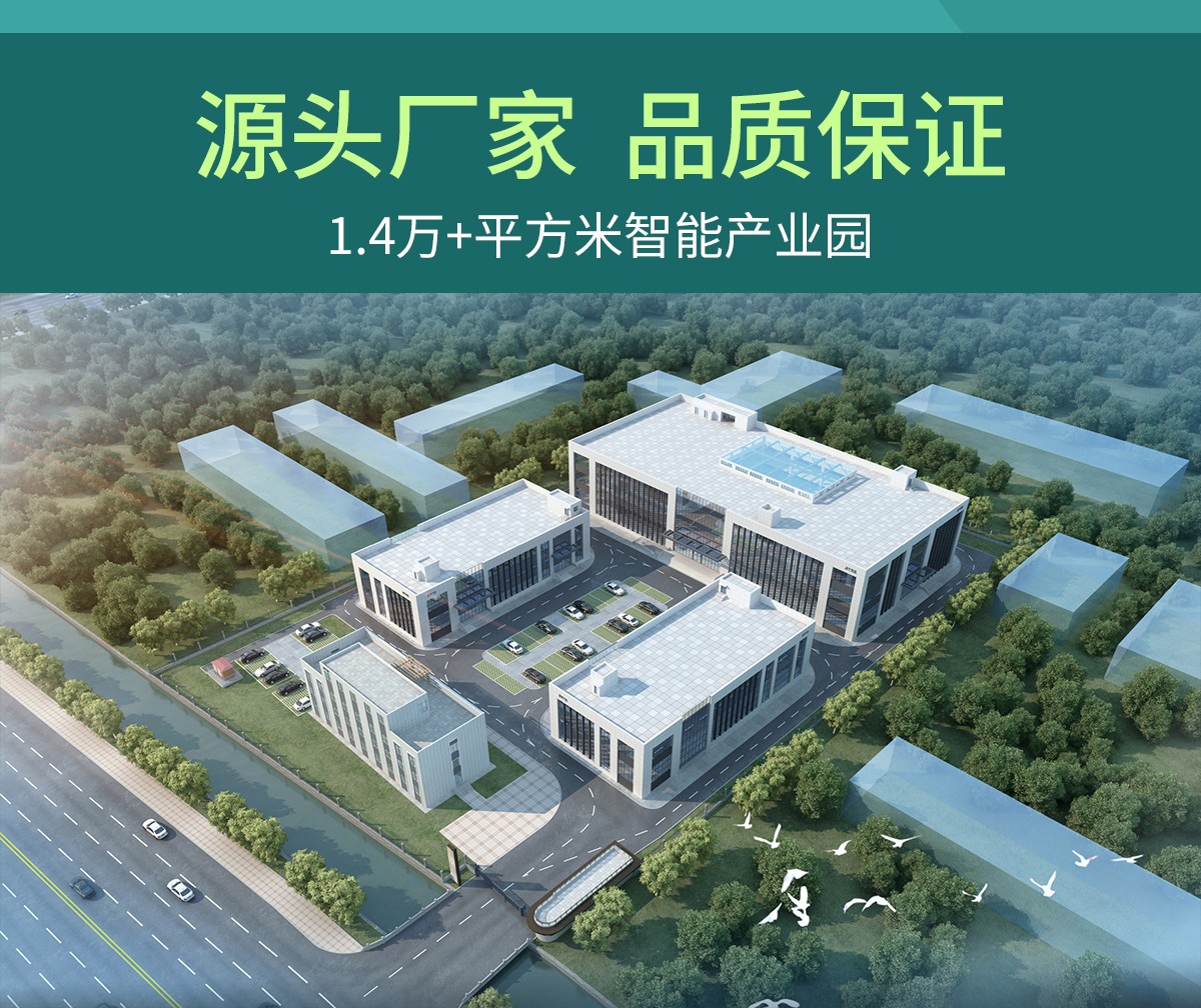 不用跑田间！远程虫情监测仪让防虫变 “躺平式