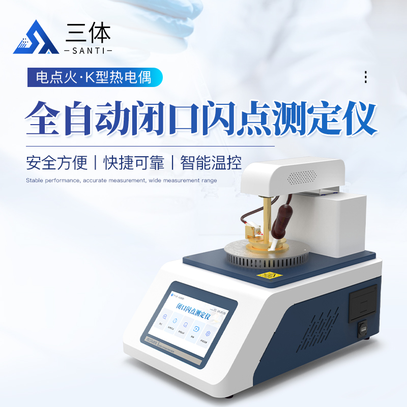 三體-主圖_01.jpg 三體-主圖_01.jpg