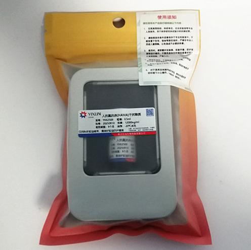 人抗鼠抗体干扰物质，现货供应，浓度可选