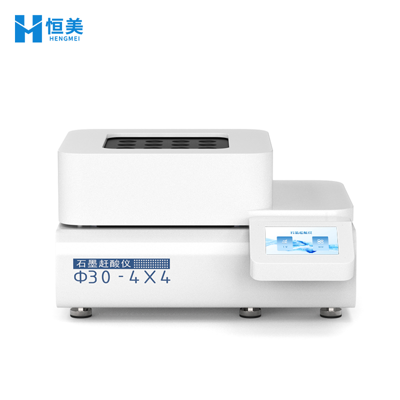 石墨赶酸仪 石墨赶酸仪