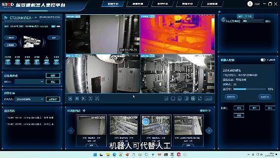 施罗德药厂智能巡检案例 | 赋能药企降本增效