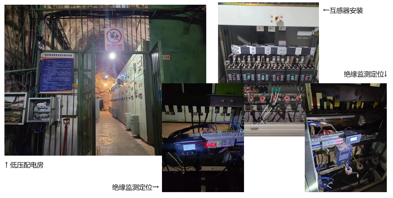 不用停電找故障？安科瑞工業(yè)絕緣監(jiān)測(cè)方案，精準(zhǔn)鎖定配電隱患