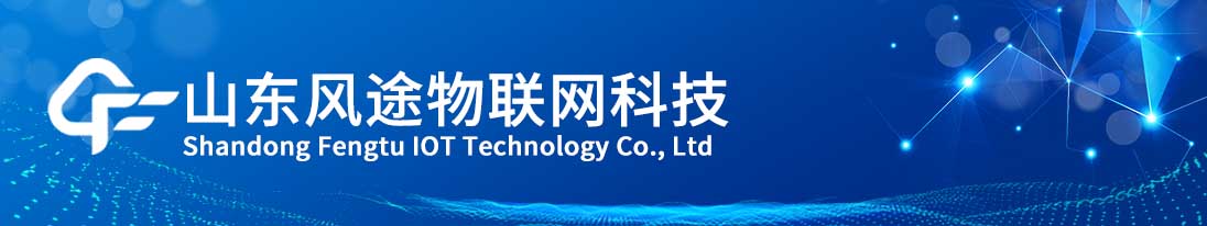 元旦快乐!风途科技2026年“元旦