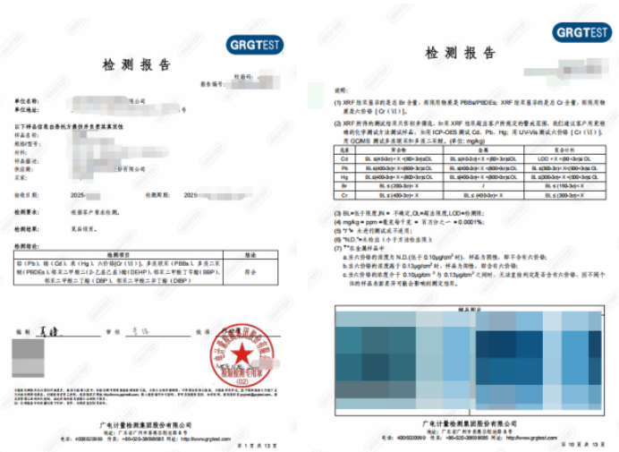 ������RoHS��������RoHS��ⱨ����Ч��