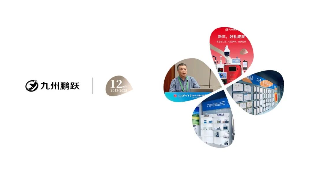 科研好帮手!单分散气溶胶发生器登场