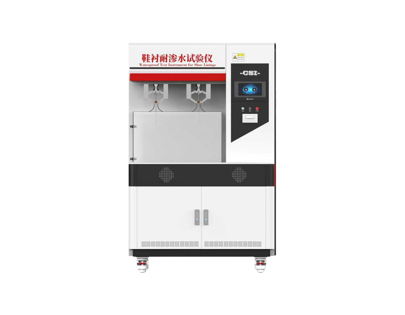 CSI-X075鞋襯耐滲水試驗(yàn)儀