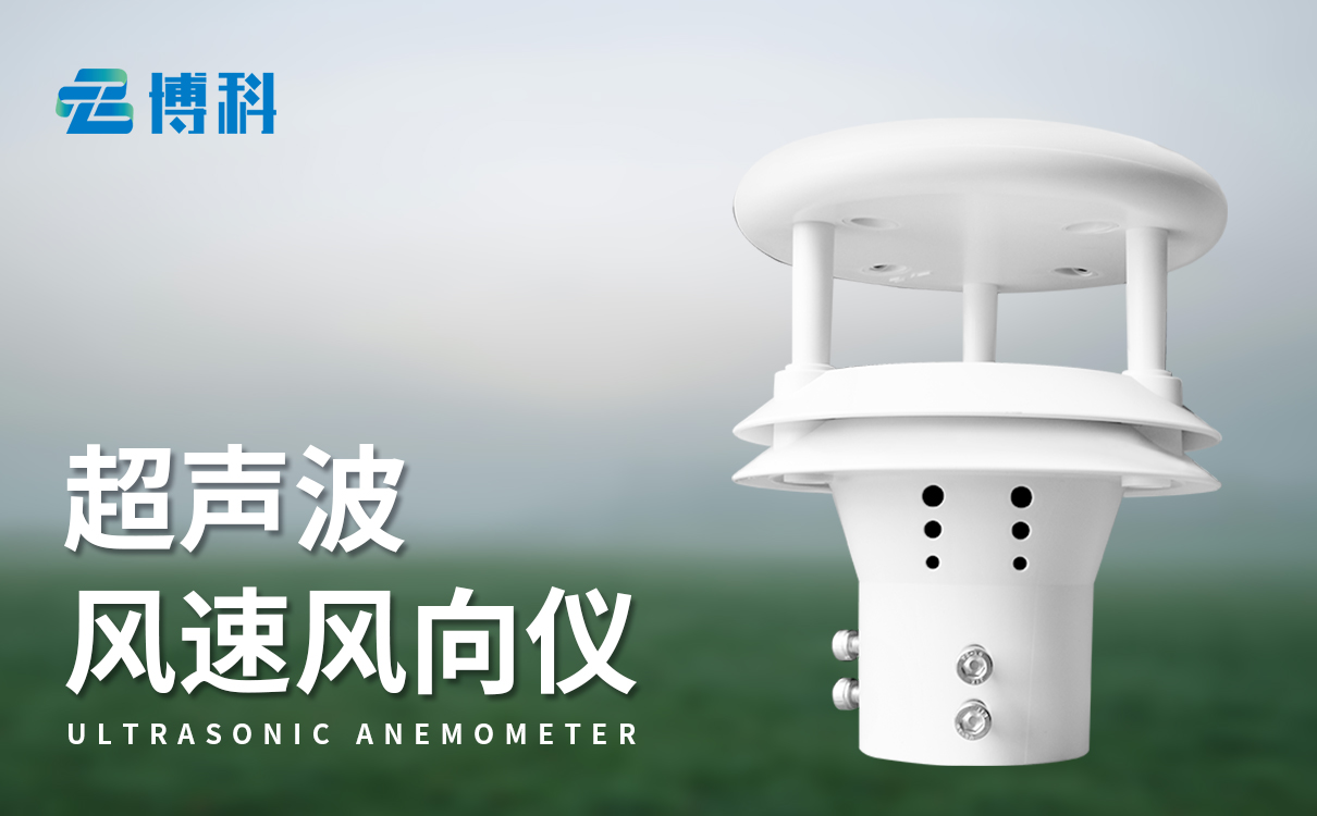 小型超聲波傳感器