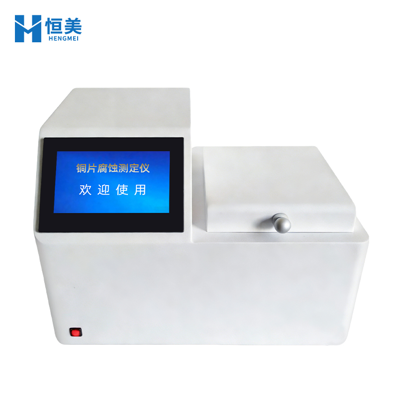 铜片腐蚀测定仪 铜片腐蚀测定仪器性价比测评 恒美智造VS行业竞品