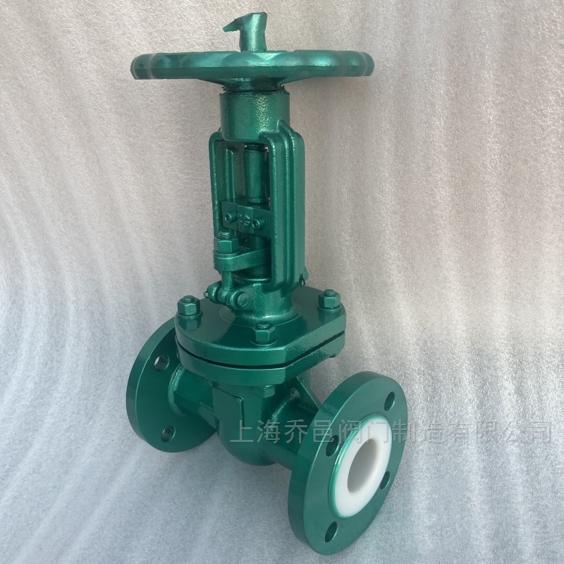 Z41F46衬氟塑闸阀 Z41F46衬氟闸阀