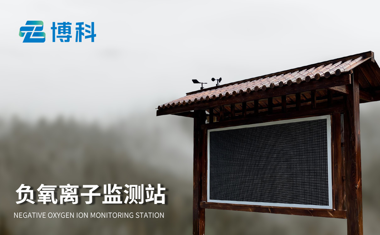 环境检测仪器 环境检测仪器