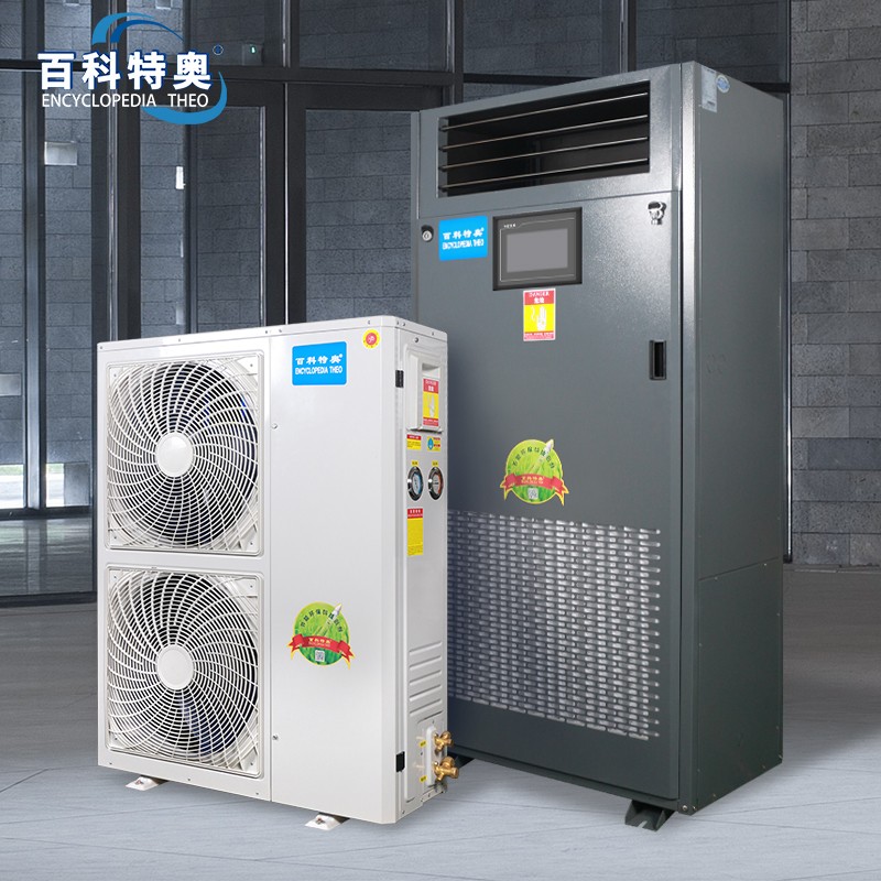 恒溫恒濕空調配置方案