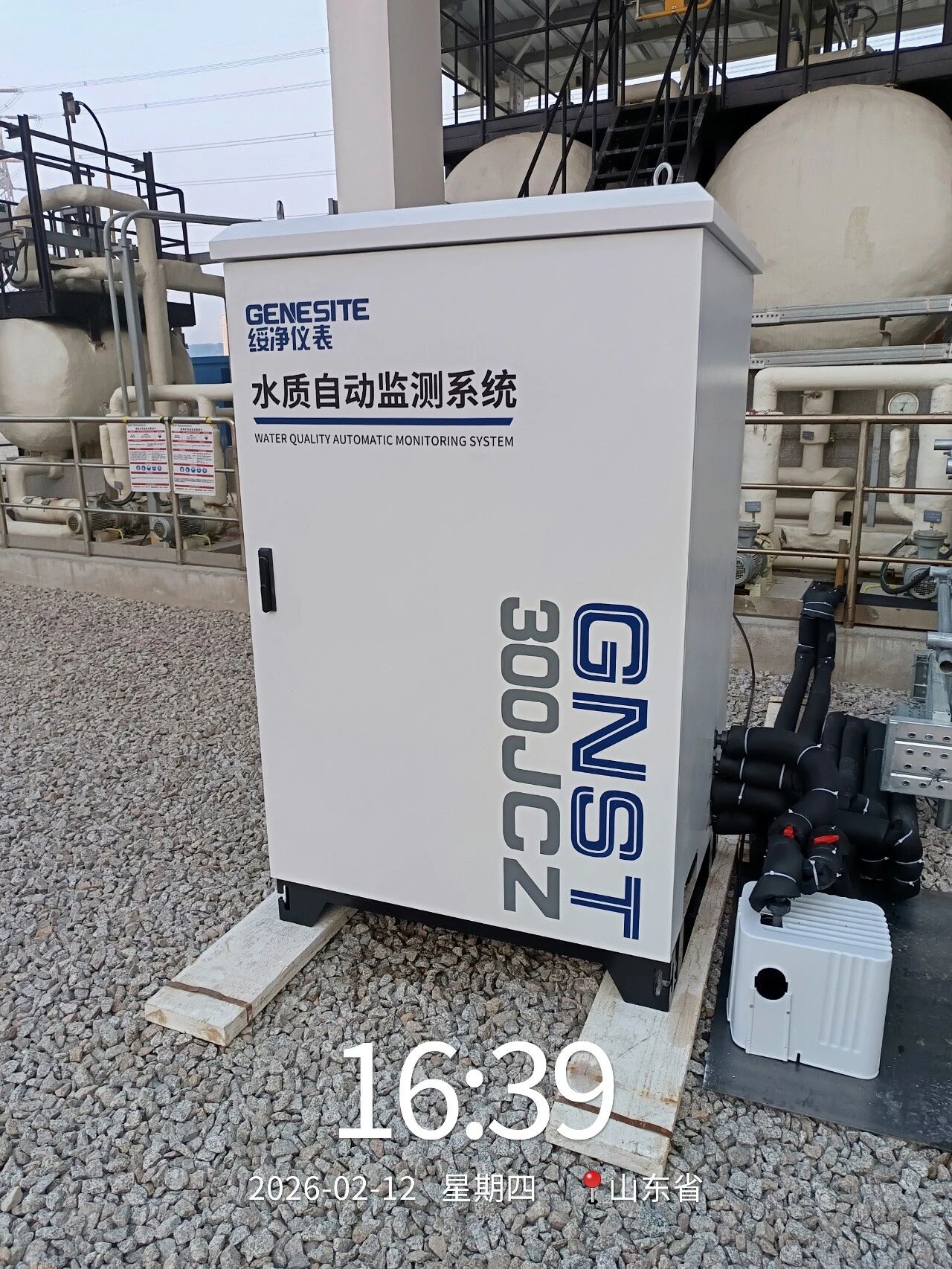 應用案例 | 山東省示范電站【戶外監測站】