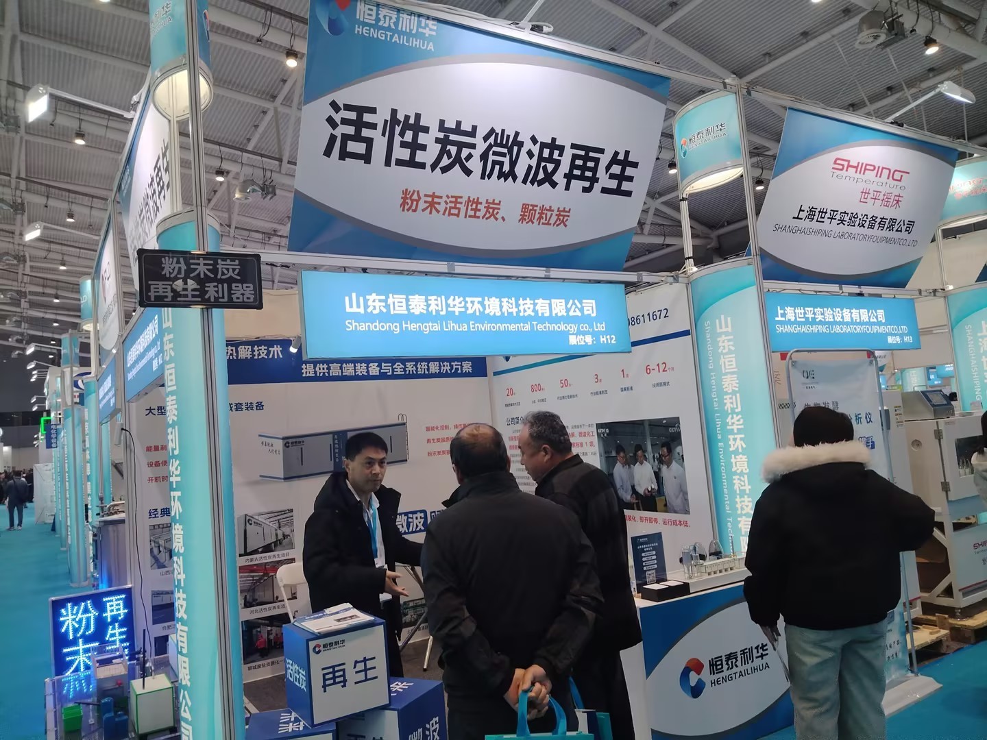 恒泰利華亮相2026濟(jì)南生物發(fā)酵展聚焦綠色環(huán)保技術(shù)交流