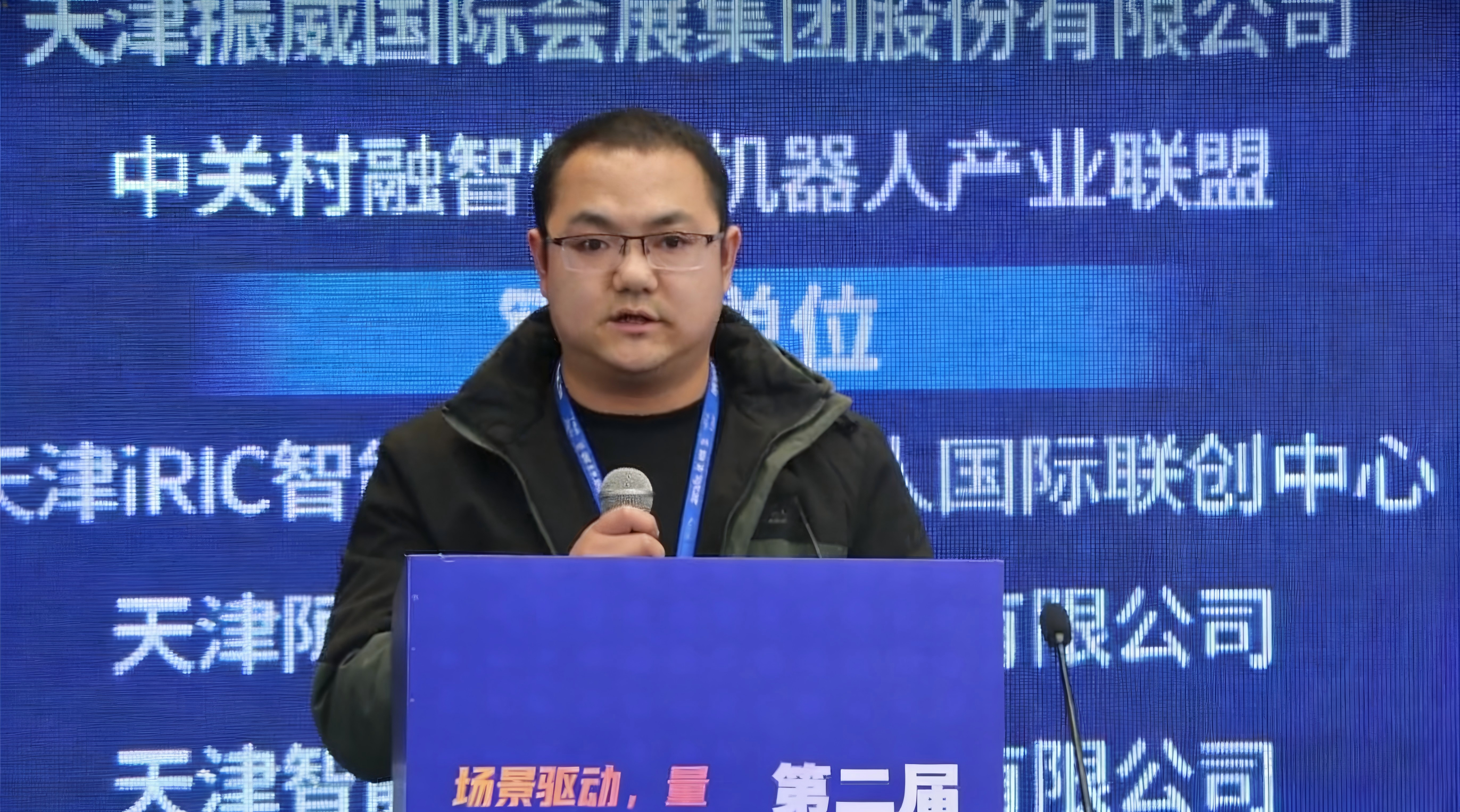 图片-3.png 智易时代携智能巡检机器人亮相天津工博会,展现工业智能化创新成果!