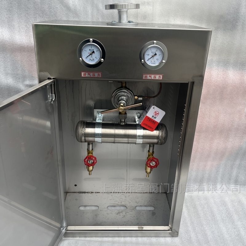 OX/A-3氧气点阀箱