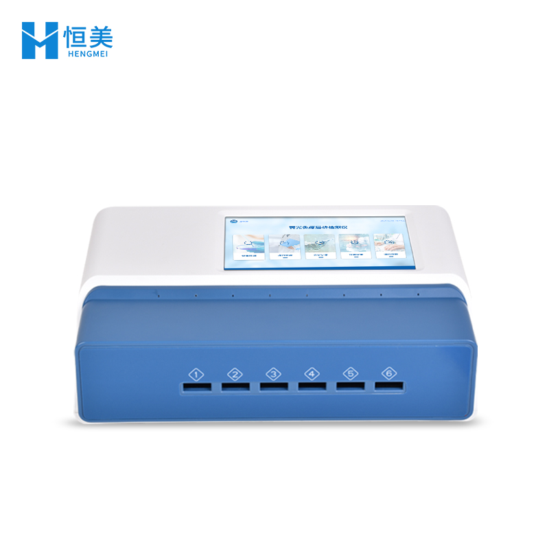 粮食安全综合检测仪