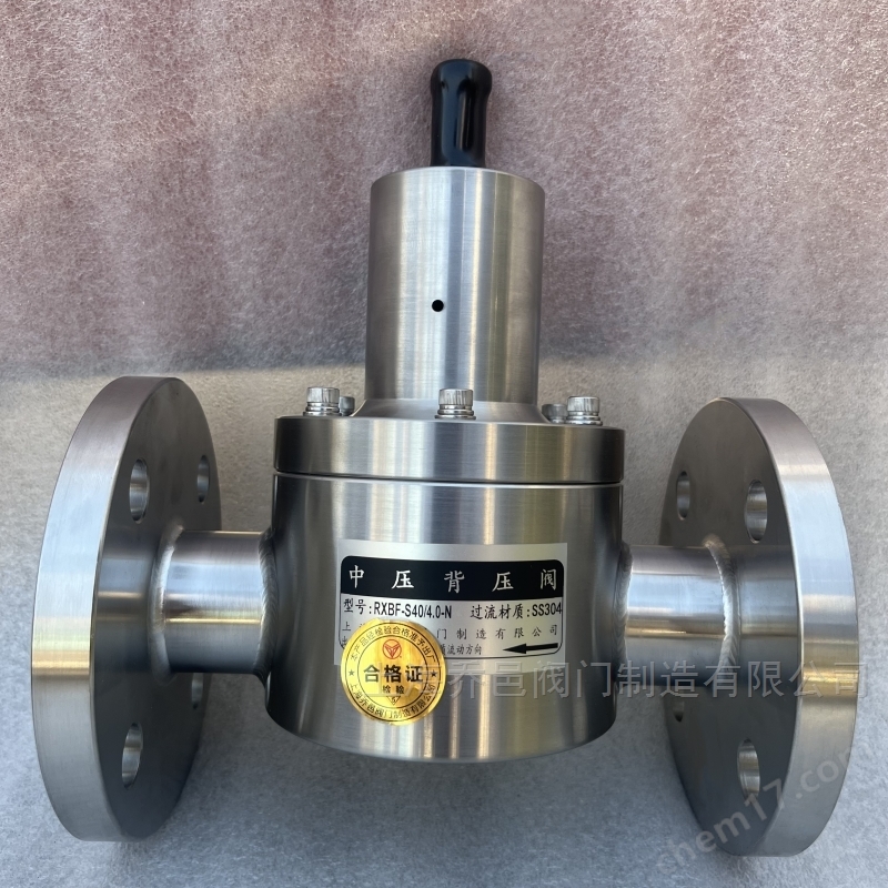 RXBF-L25/2.0-F不锈钢316L背压阀