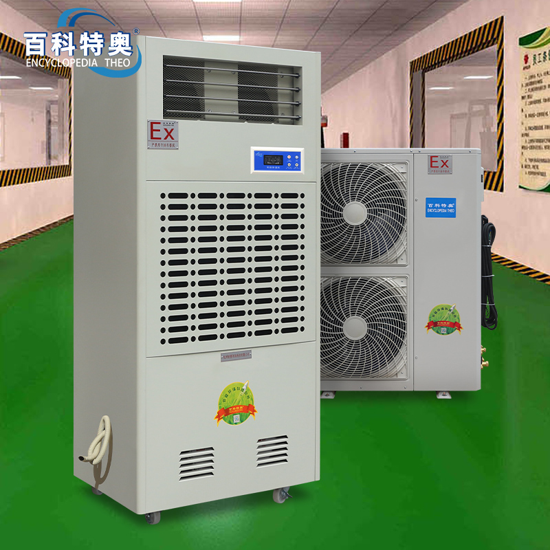 工业领域中的调温防爆除湿机应用实例