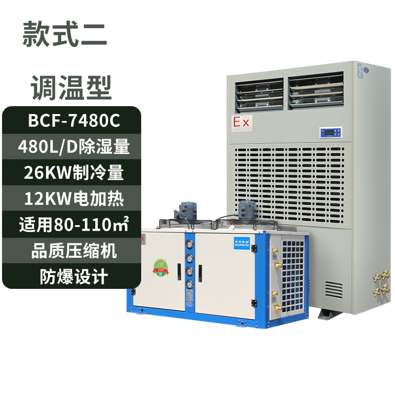 27调温2.jpg 27调温2.jpg