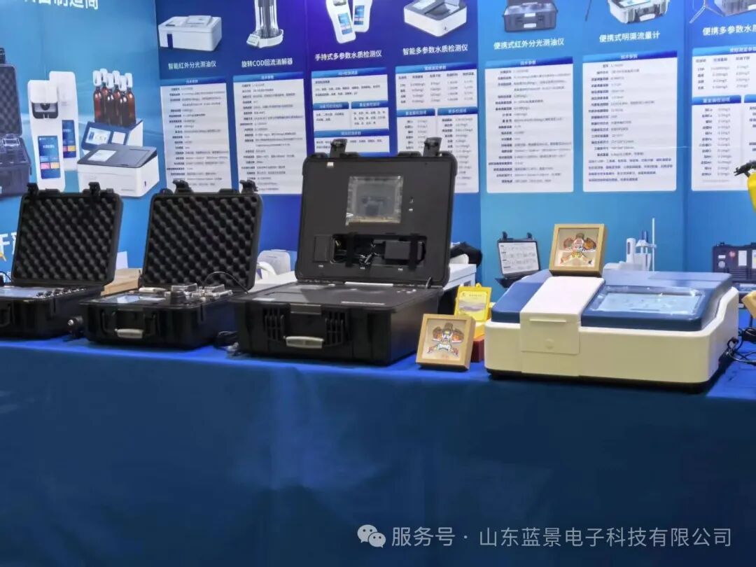 山东蓝景亮相第二十七届上海环博会圆满落幕