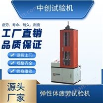 減震彈簧疲勞試驗(yàn)機(jī) 電動(dòng)車(chē)前叉壽命測(cè)試機(jī)