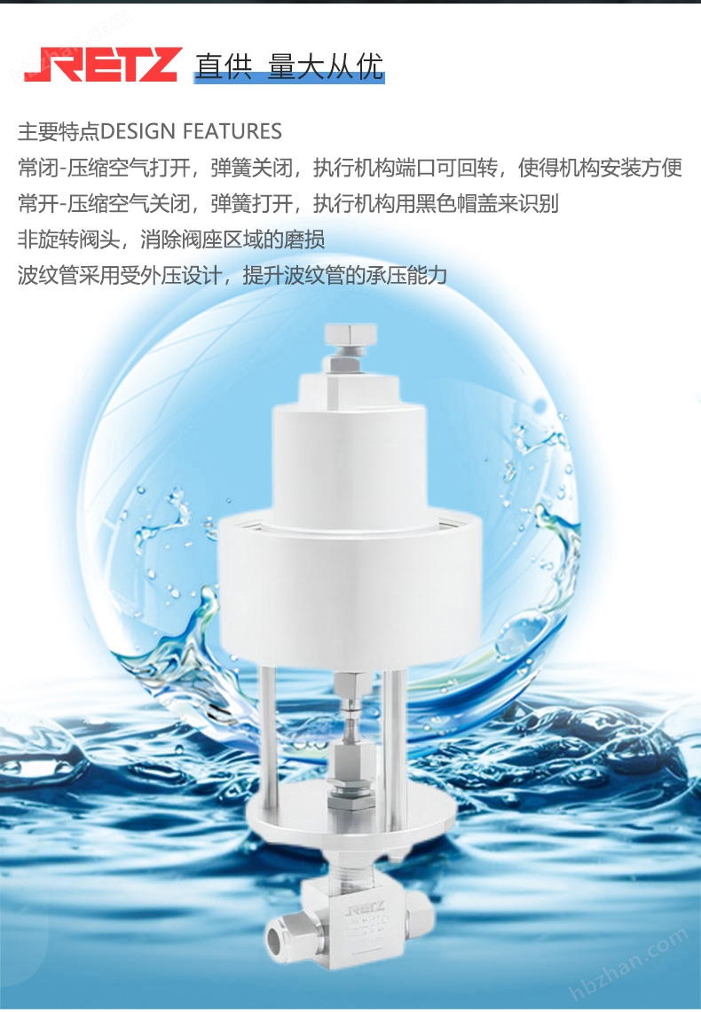 進口氣動波紋管針型閥