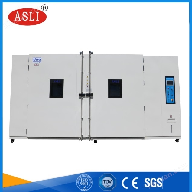 步入式高低溫濕熱試驗箱