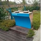 不銹鋼直飲水臺