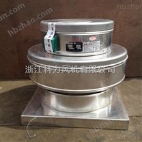 RTC鋁制屋頂風(fēng)機報價