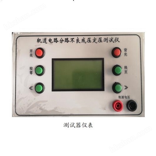 殘壓定壓測(cè)試儀報(bào)價(jià)