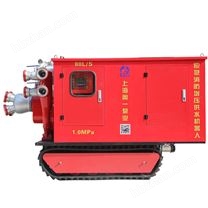 應(yīng)急消防增壓供水機(jī)器人