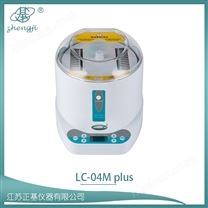 LC-04M plus便攜式微孔板離心機