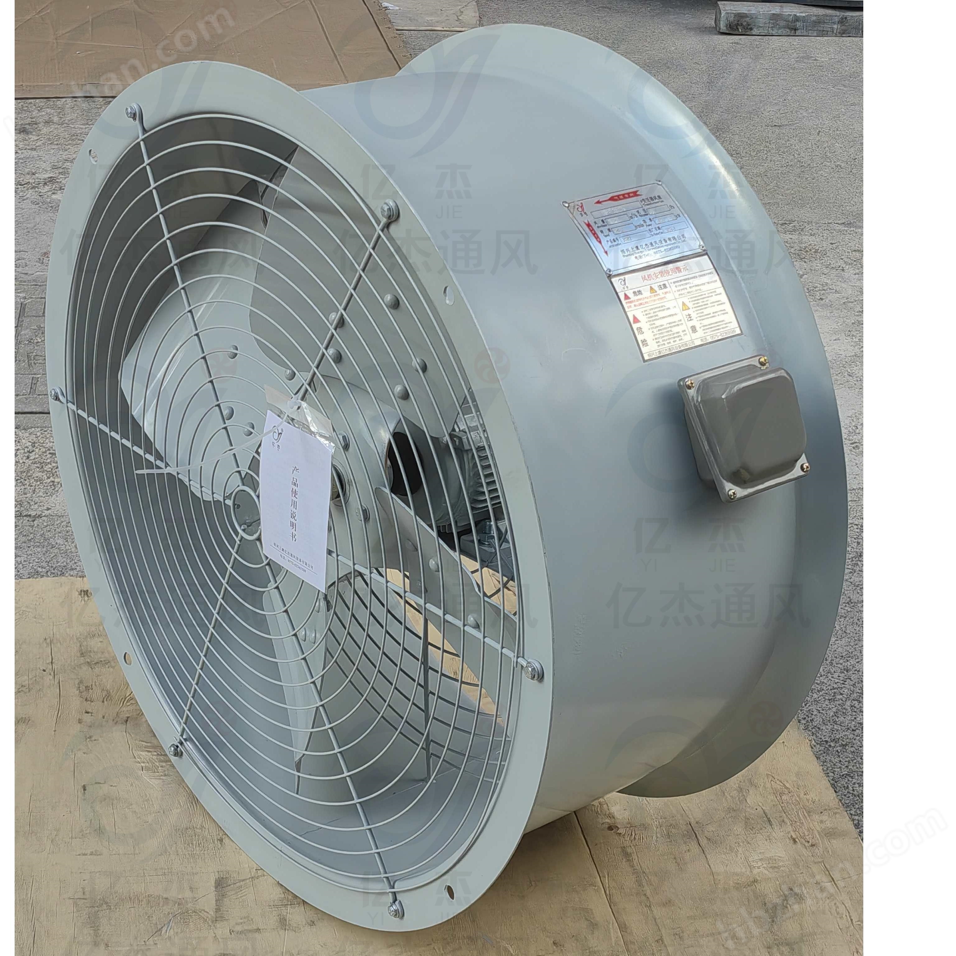 CFZ吹風(fēng)裝置 變壓器風(fēng)機(jī) 主變冷卻 箱變風(fēng)扇