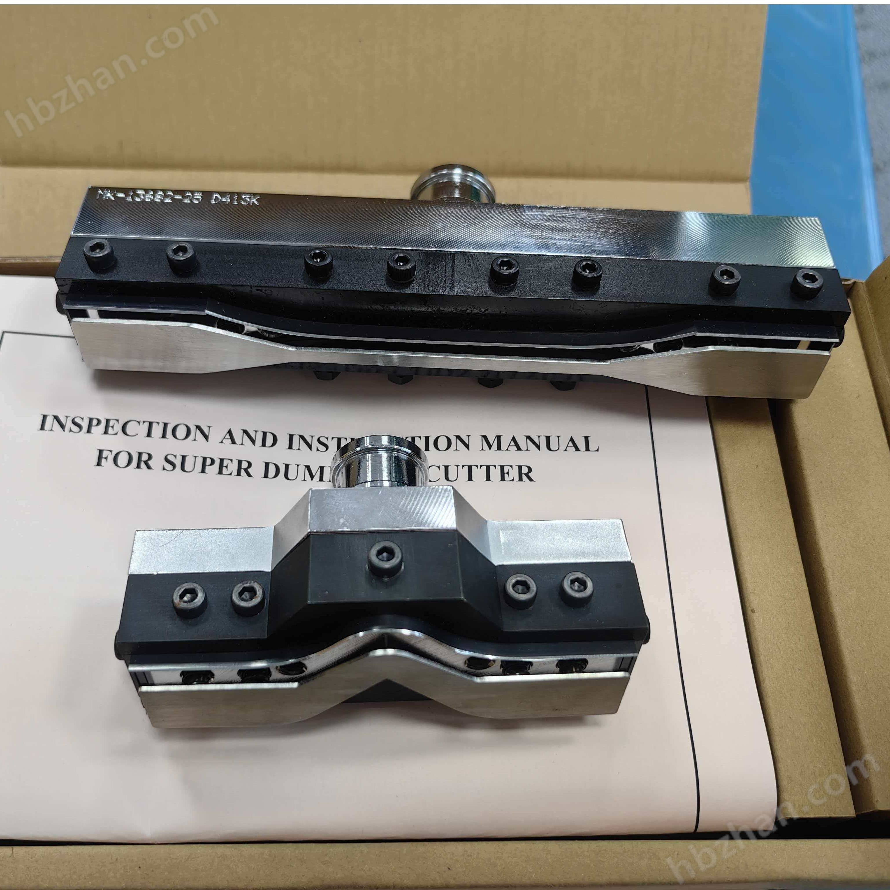 JIS K7161-2-5B塑料拉伸測試中型啞鈴裁刀