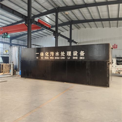 可移动式污水处理站